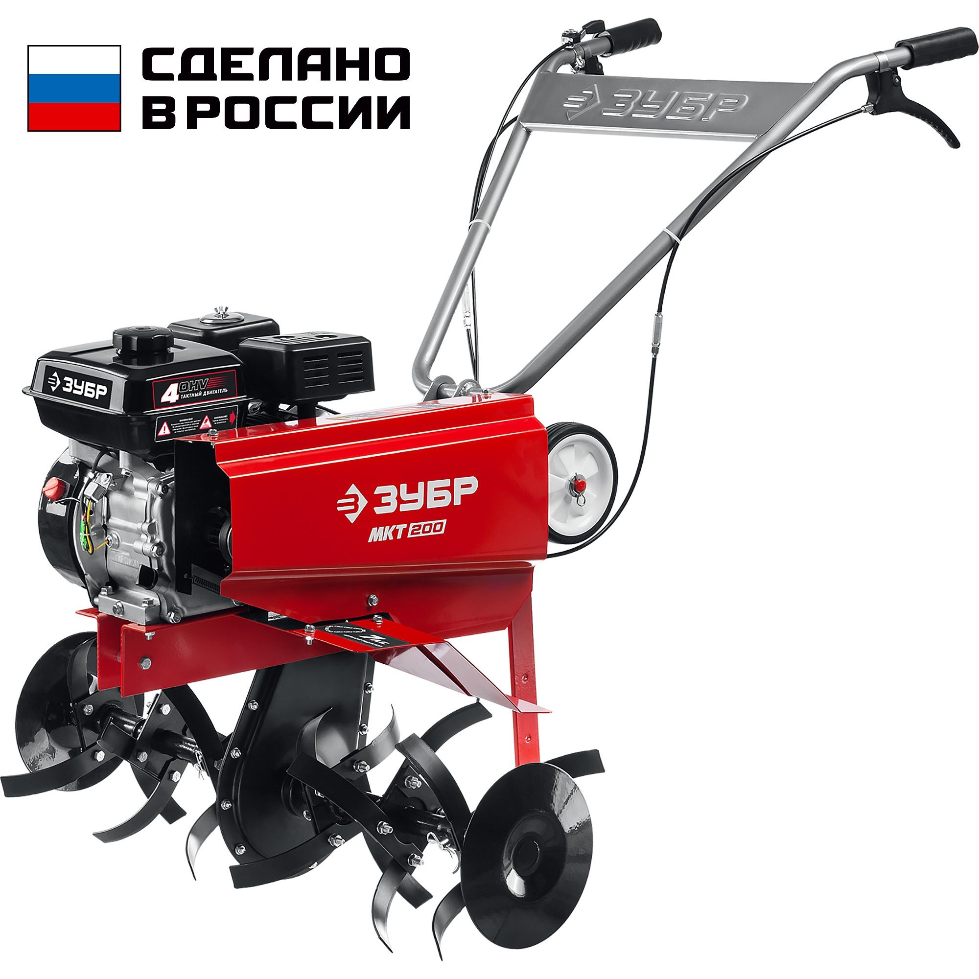 Культиватор бензиновый МКТ-200