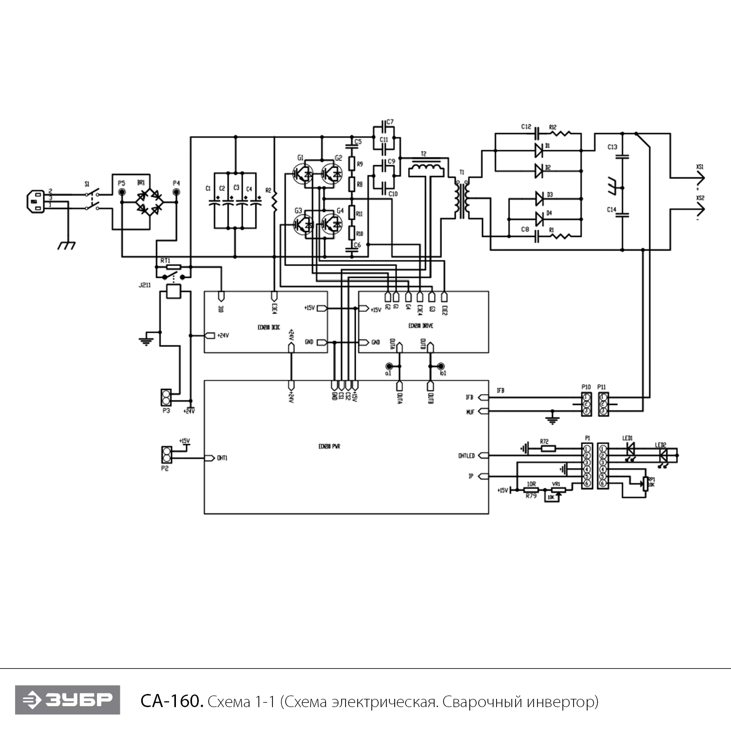 Сварочный инвертор, ММА СА-160
