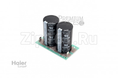 Конденсатор платы Haier A0010403328