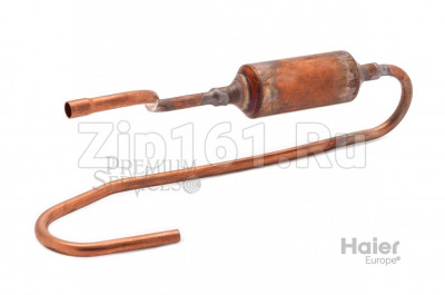 Труба обратки Haier A0010719329